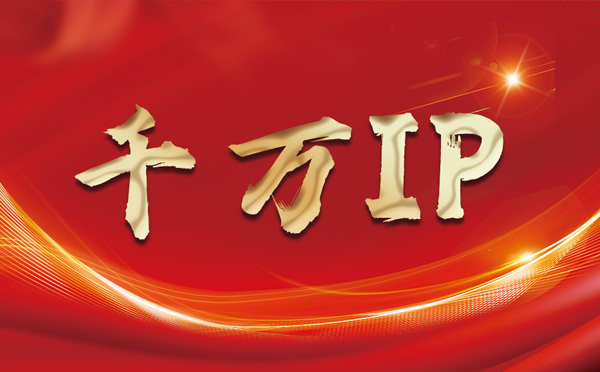 【广东代理IP】什么是静态IP？静态静态IP都能用来干什么？